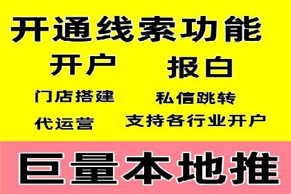 案例研究：百度推广托管助力电商品牌快速崛起