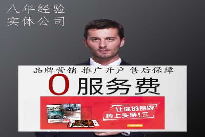 SEM推广竞价案例：助力企业业绩增长